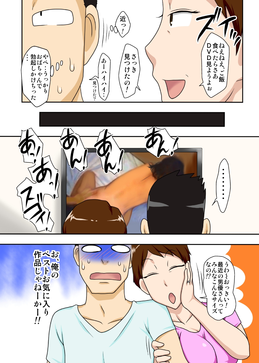 2 page 9 full