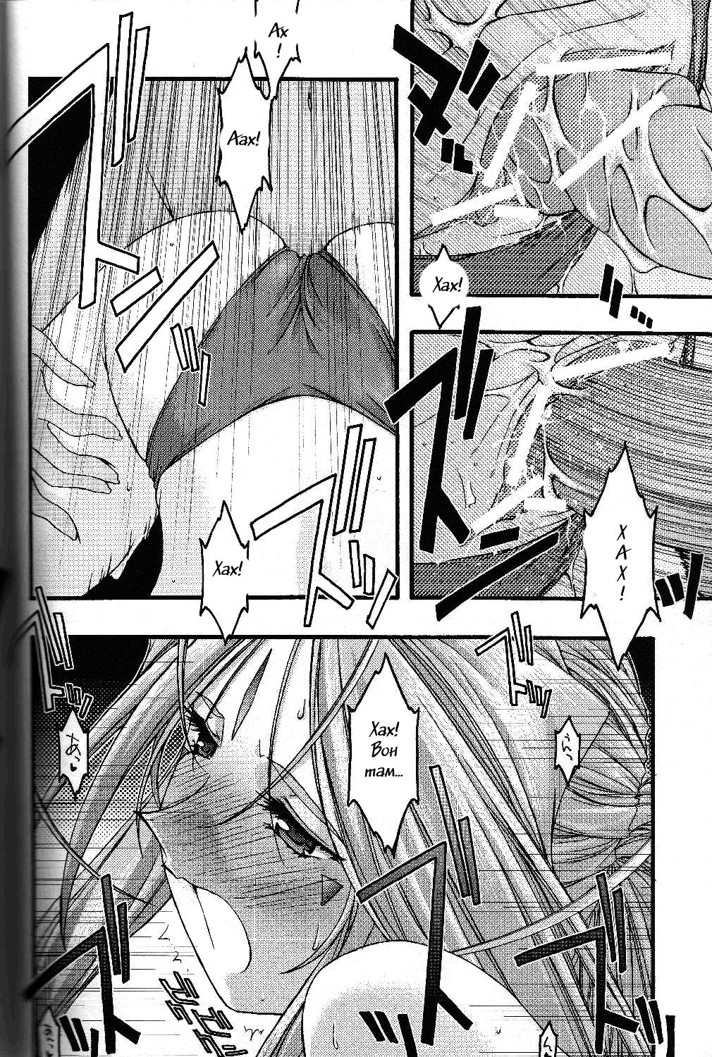 Ao 5 page 12 full