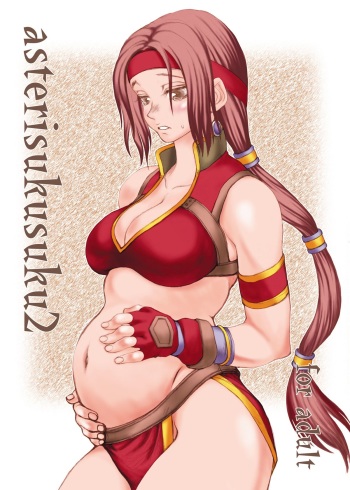 [Ruku-Pusyu (Orihata)] Asterisukusuku 2 (SoulCalibur) [English] [Digital] cover