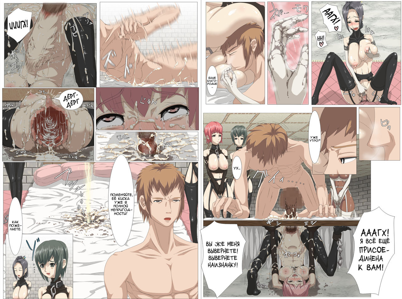 Dorei Shijou no Ou no Nichijou page 4 full