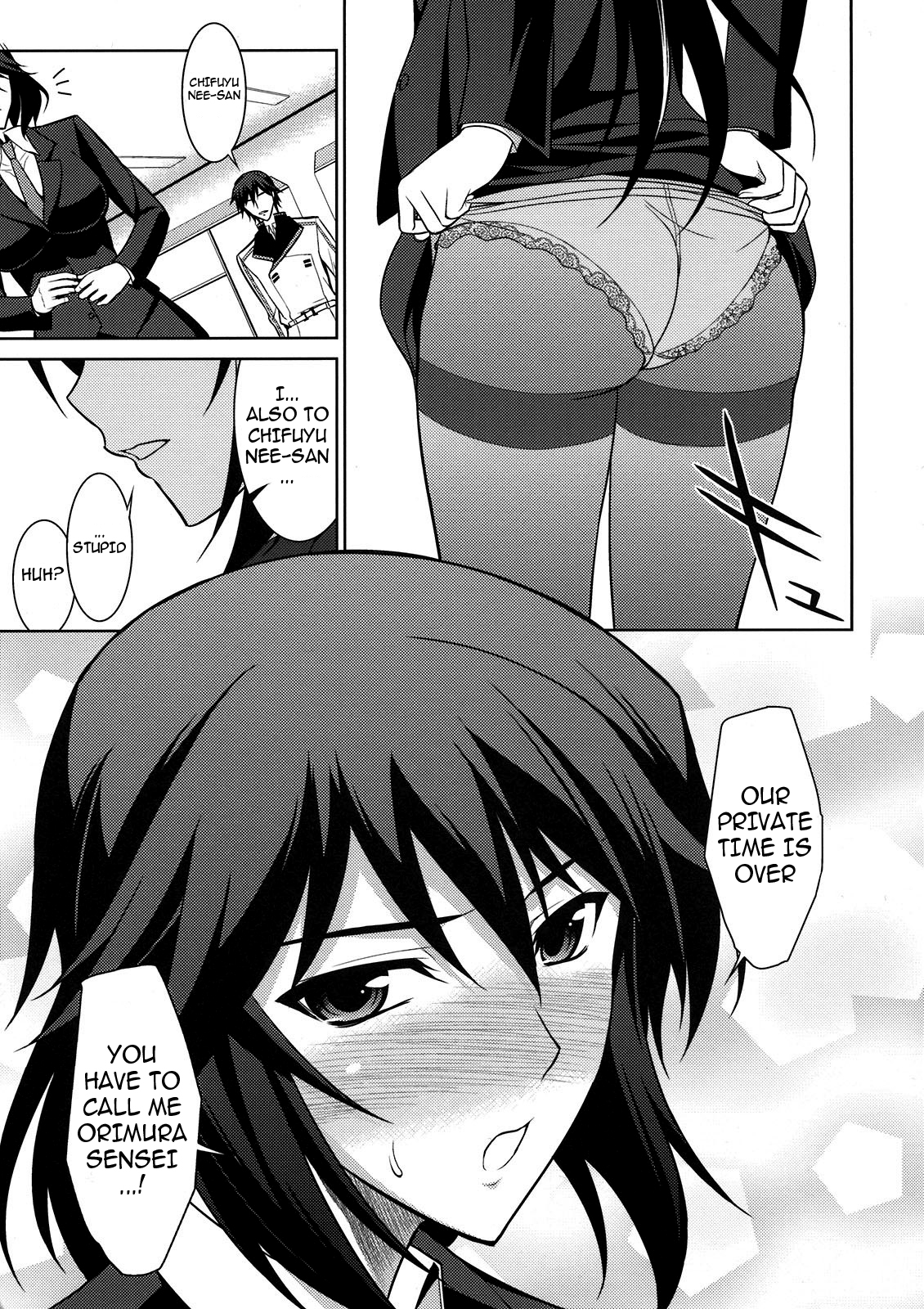 Chifuyu de Pon! page 8 full
