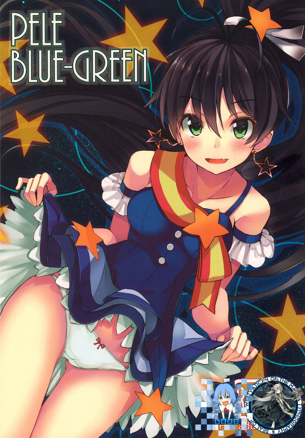PELE BLUE GREEN page 1 full
