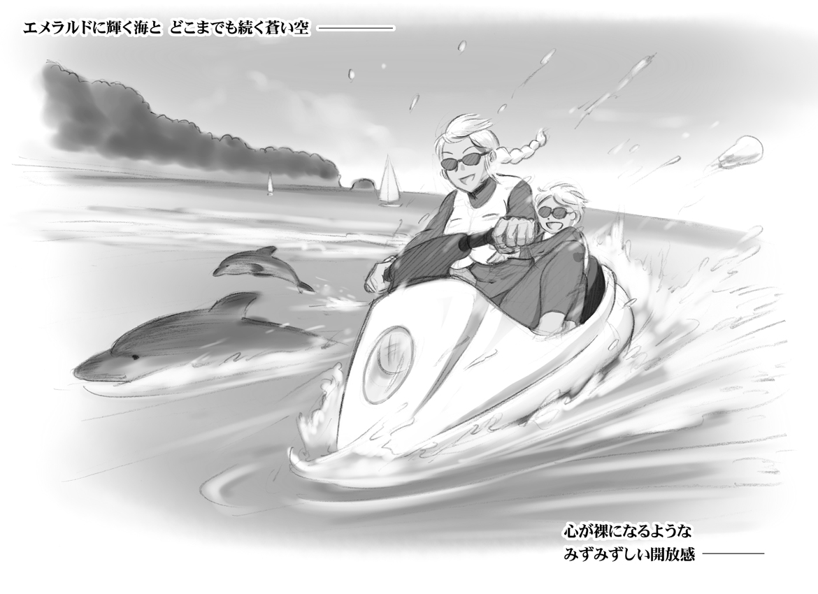 Mama Shot-ime - Tropical Hen page 12 full