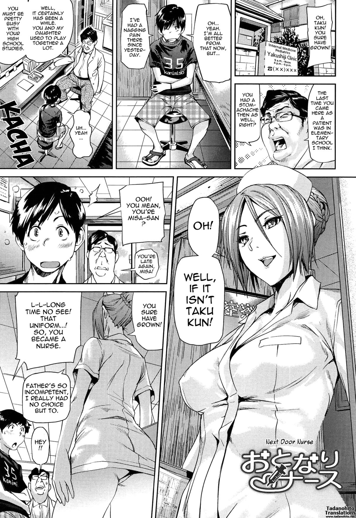 Amanee! page 8 full