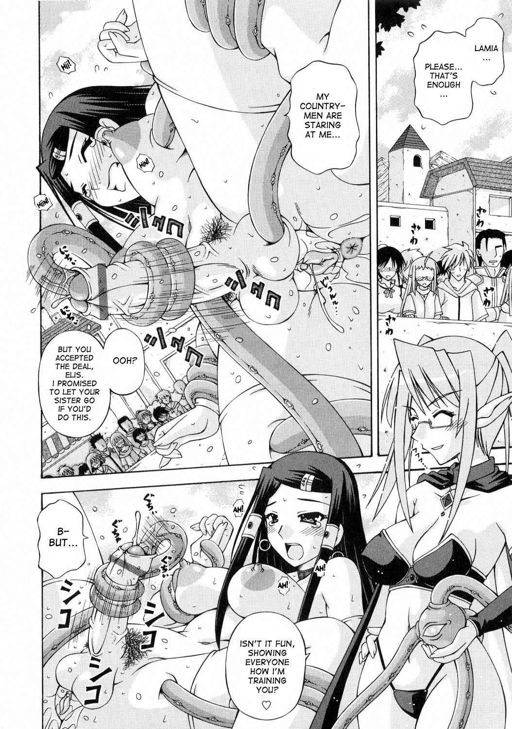 Futanari Himekishi Elis page 8 full