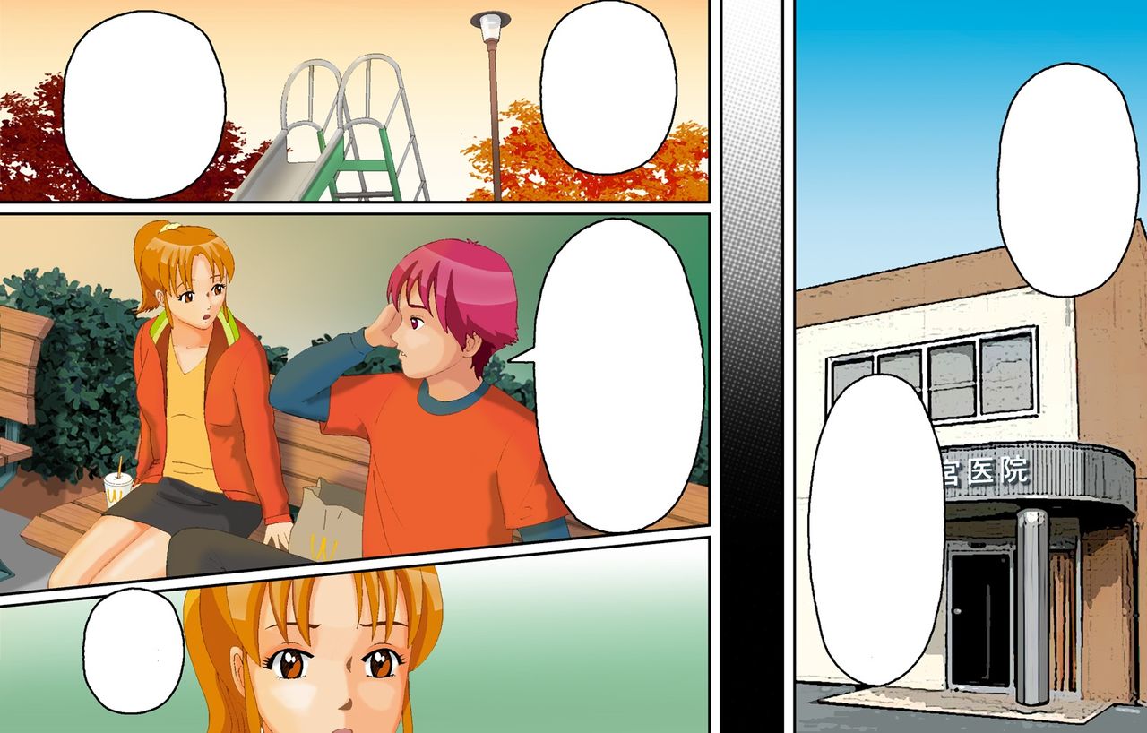 Kyousei Shemale Seiniku Kankin page 7 full