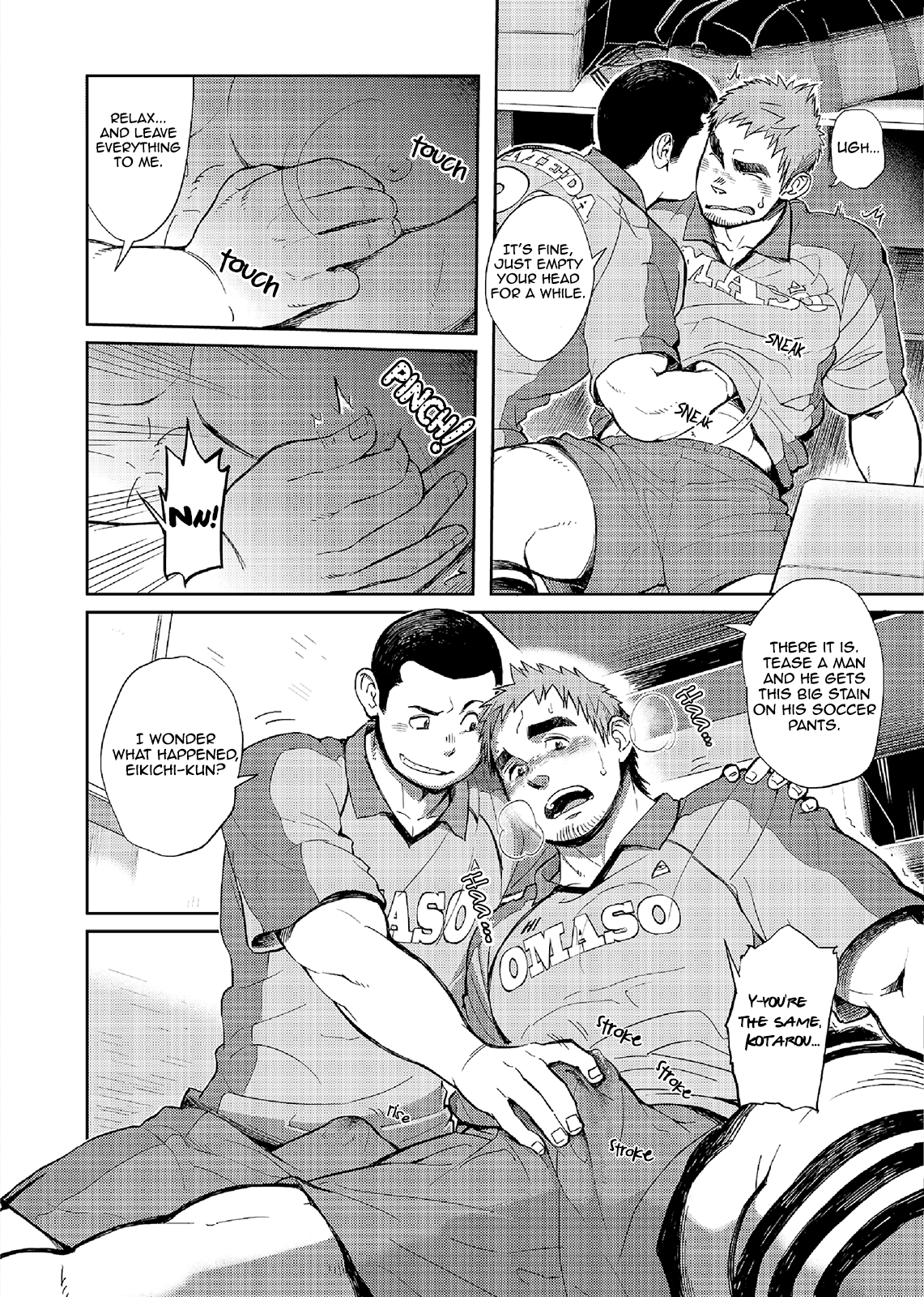 T.S.D vol.2 page 12 full