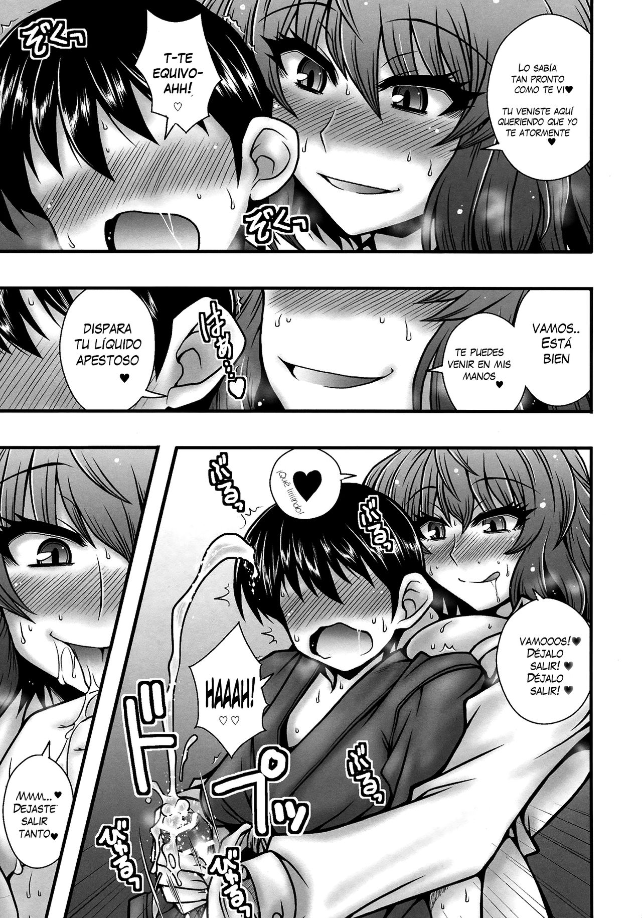 Kazami Yuuka ga Shounen o Gyaku Re Suru Hanashi page 4 full