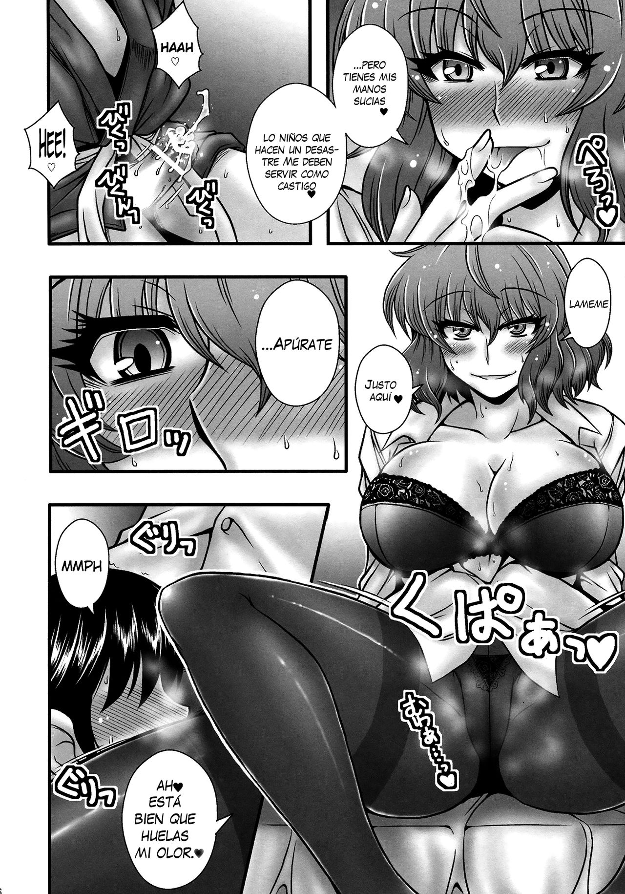 Kazami Yuuka ga Shounen o Gyaku Re Suru Hanashi page 5 full