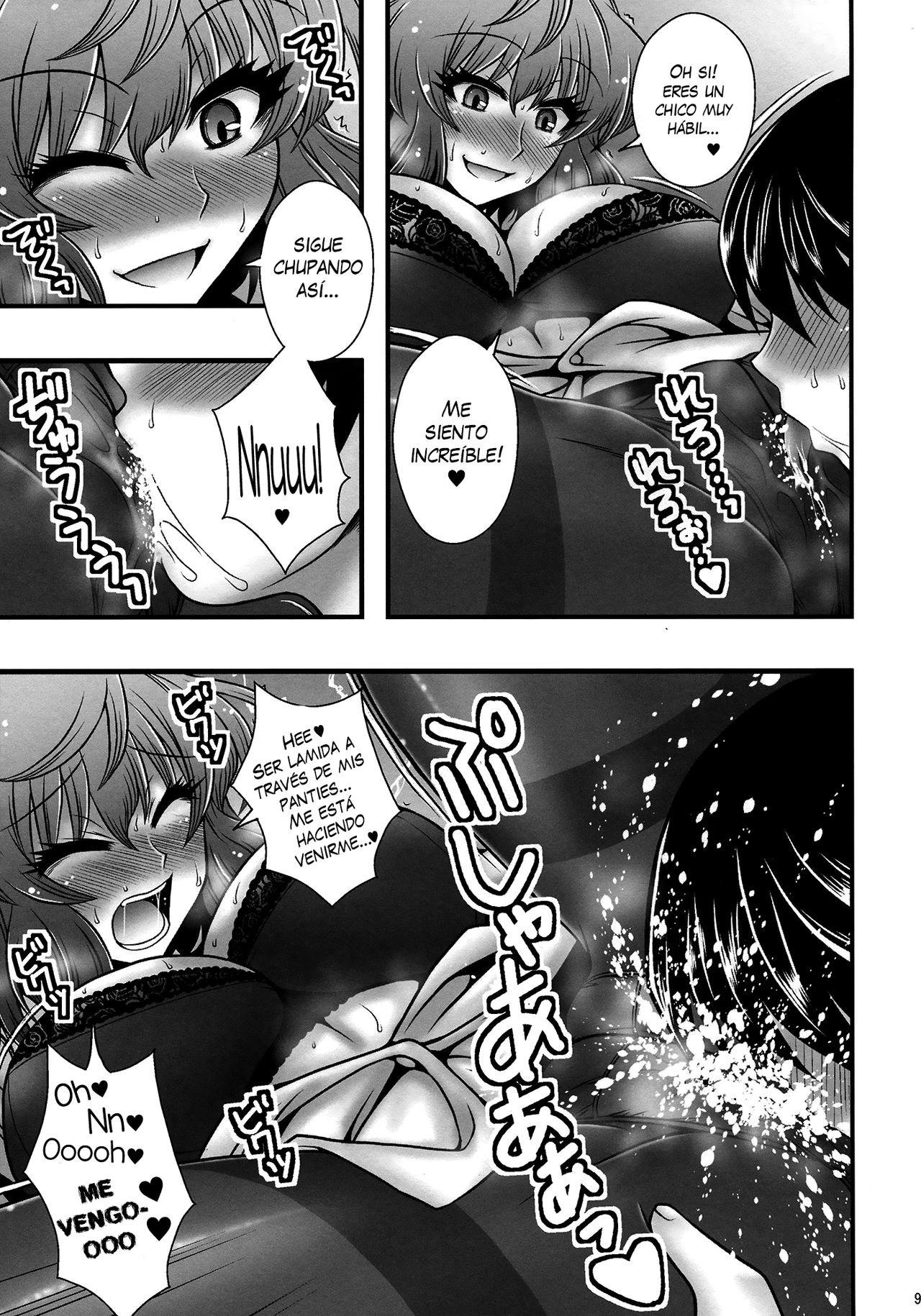 Kazami Yuuka ga Shounen o Gyaku Re Suru Hanashi page 8 full