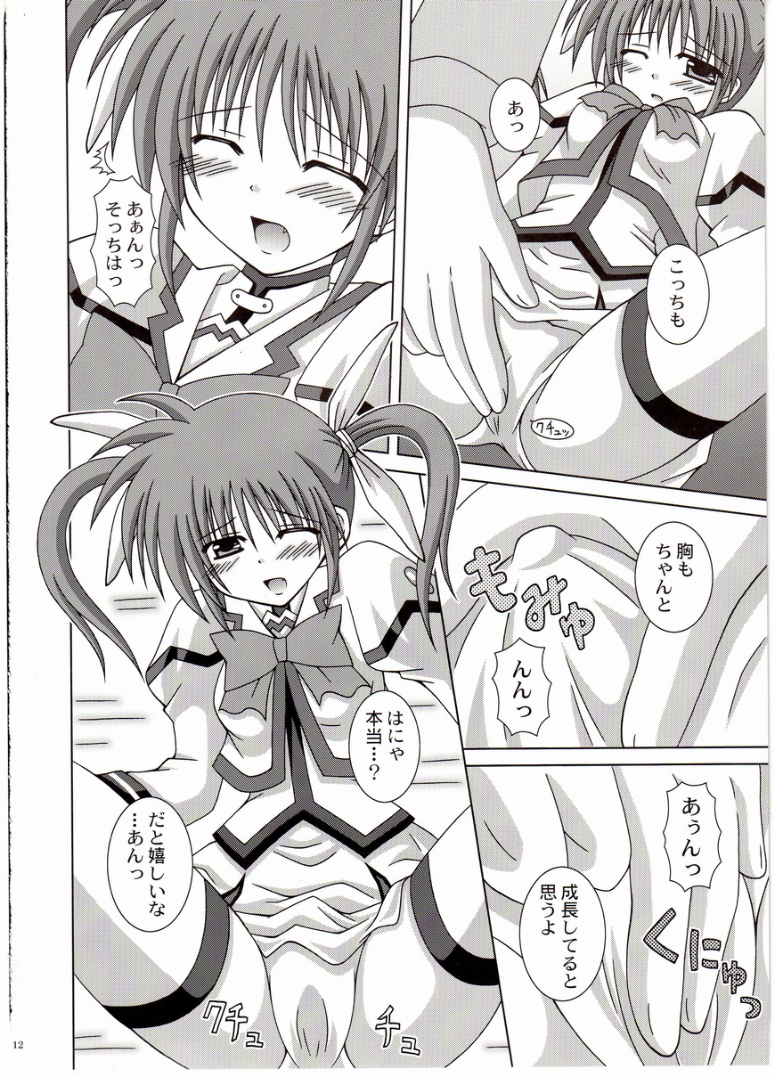 Crystal page 11 full
