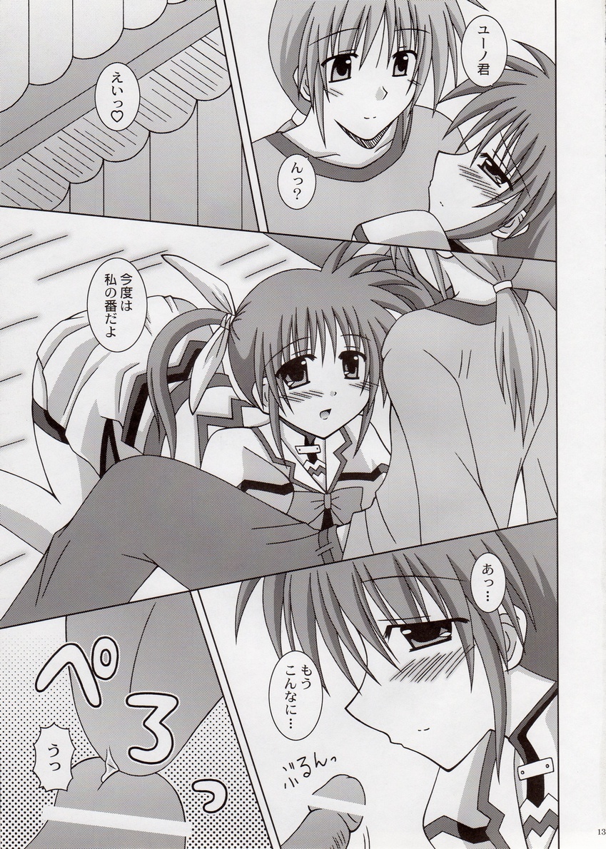 Crystal page 12 full