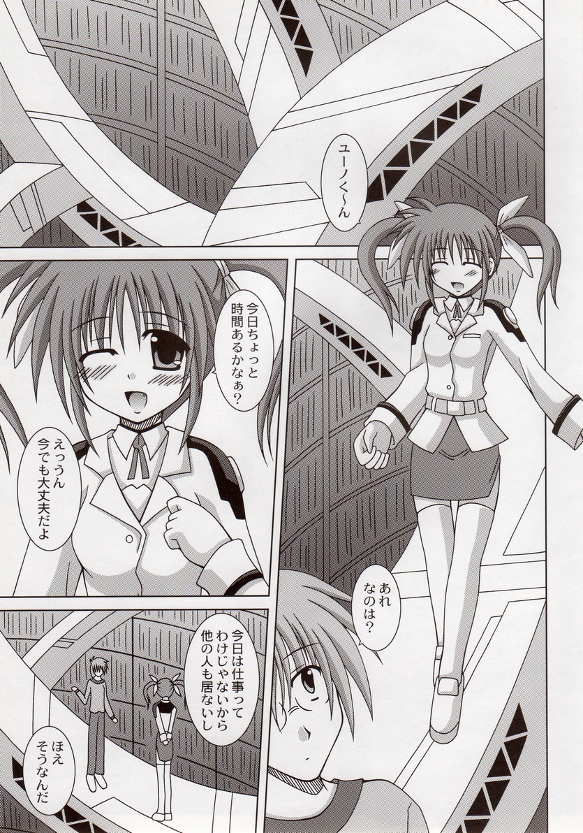 Crystal page 2 full