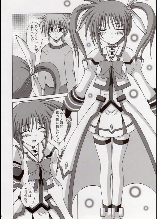 Crystal page 5 full