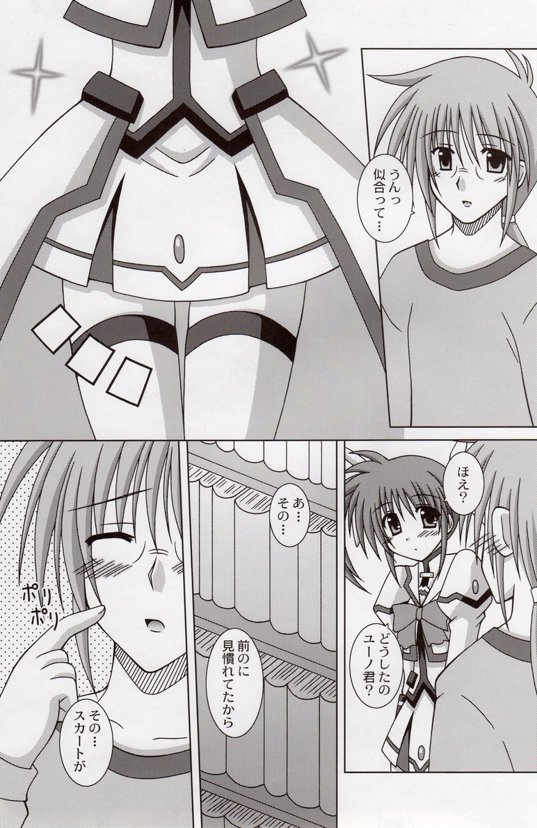 Crystal page 6 full
