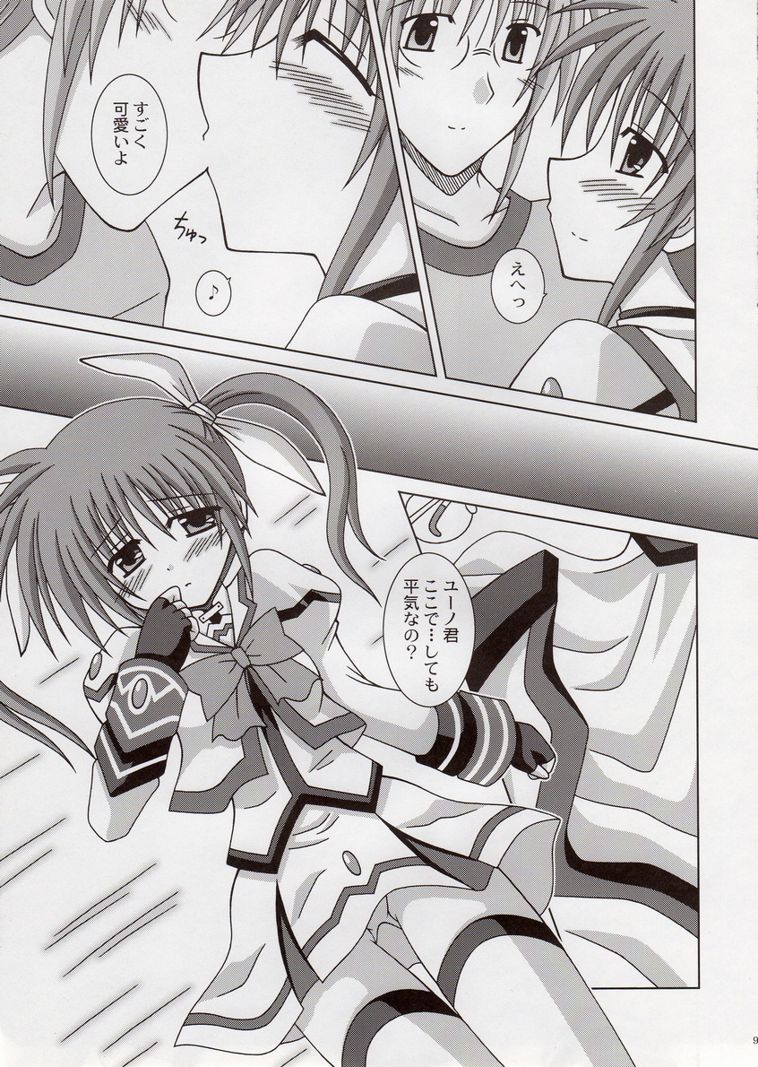 Crystal page 8 full