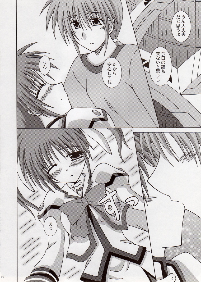 Crystal page 9 full