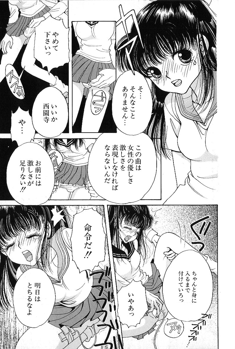 HEISEI SIKIJYOU KYOUSITSU page 12 full