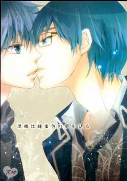 Kurotsugumi wa Hachimitsuiro no Yume o Miru