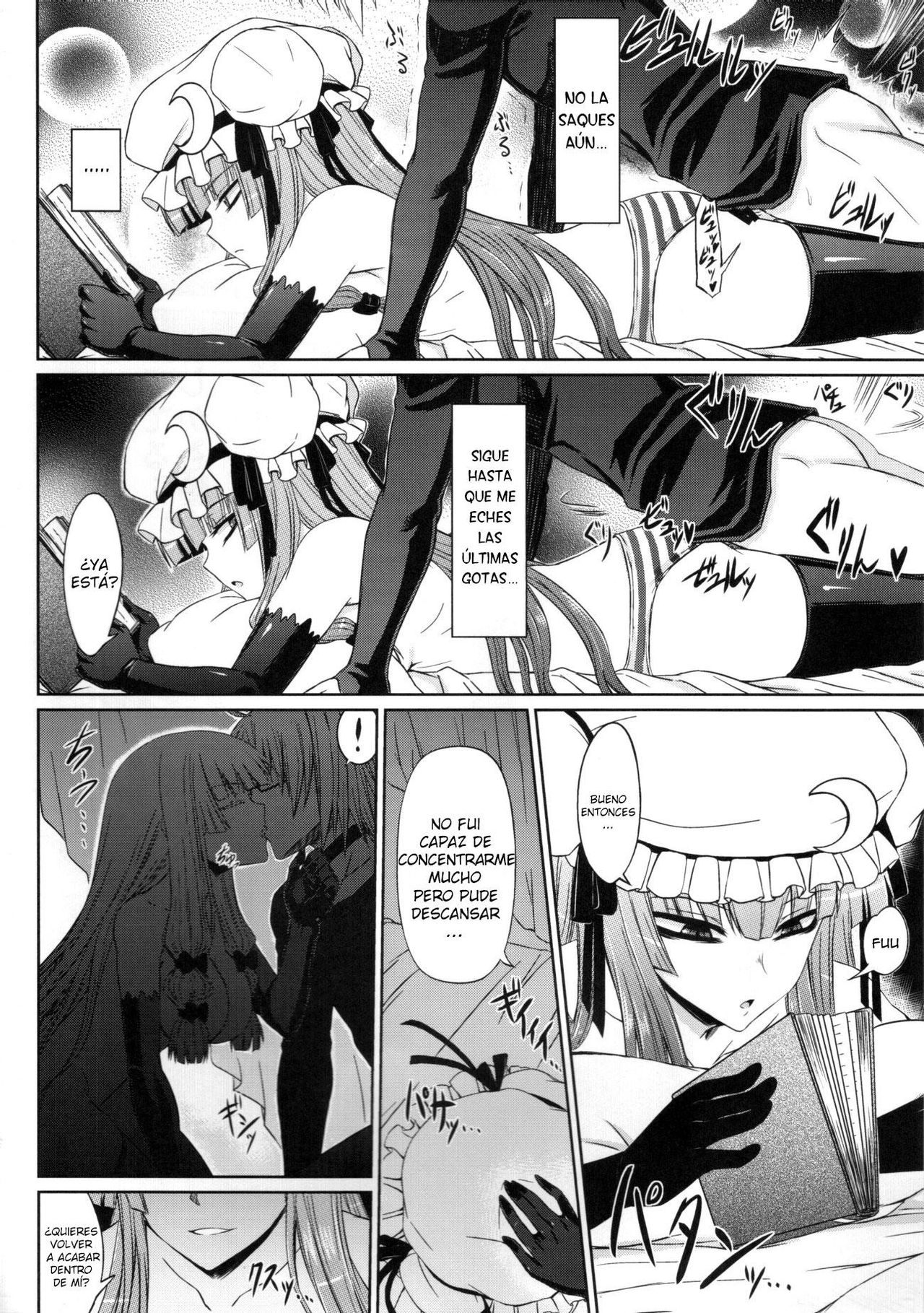 Patchouli to Ashi Bakari no Doujin | Un Doujin en el Cual Patchouli Sólo Coge con los Pies page 11 full