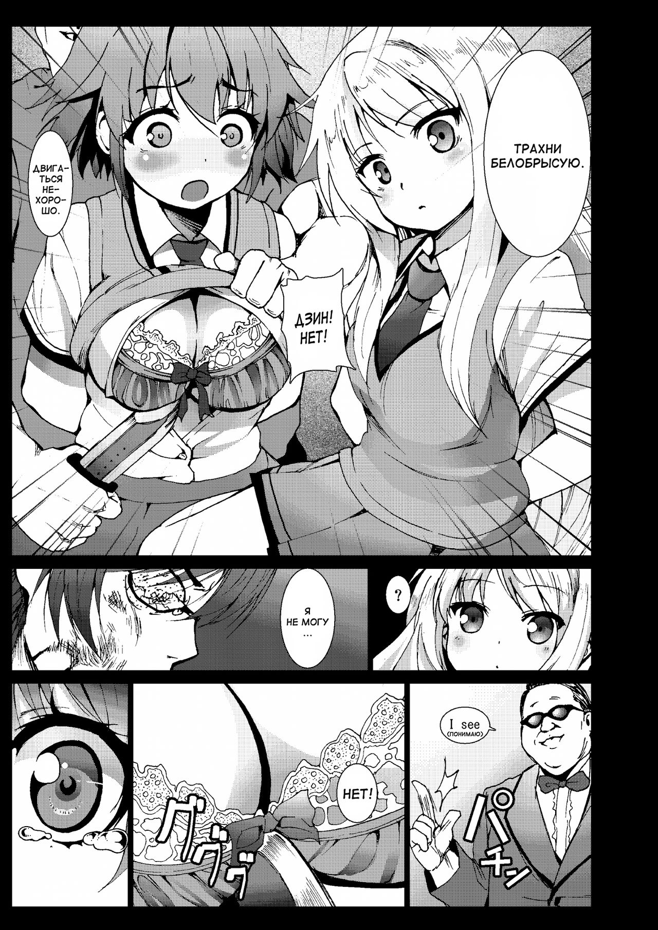 Samuge Sou no Kimchi na kanojo page 5 full