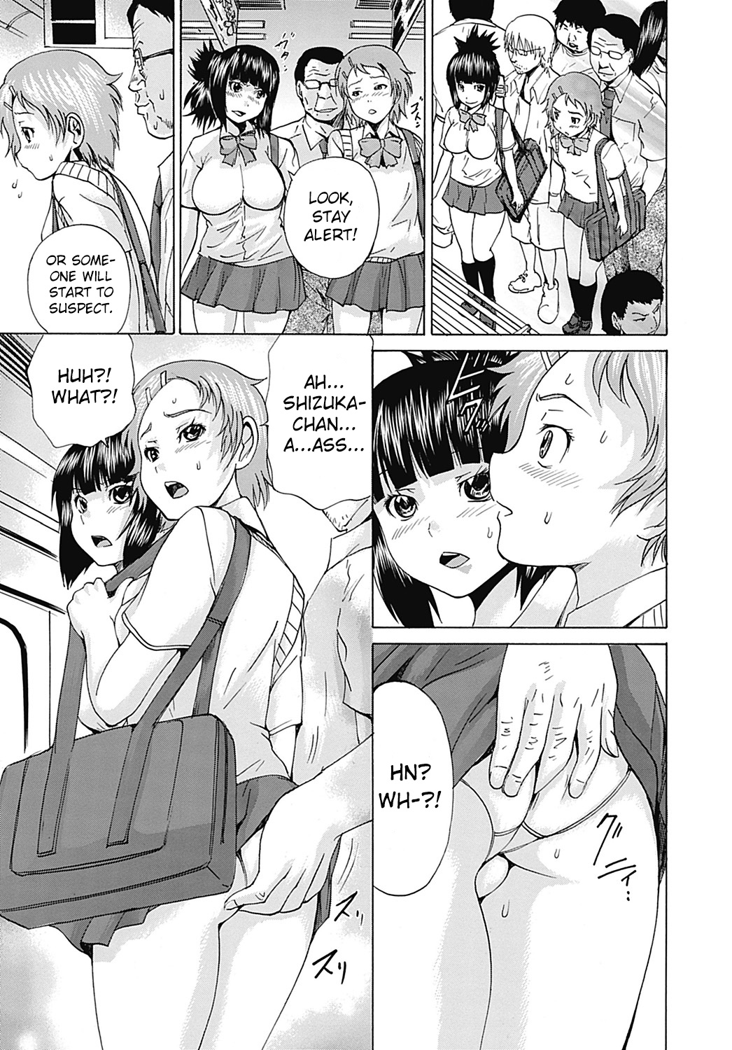 Double Hall   =SW= page 3 full