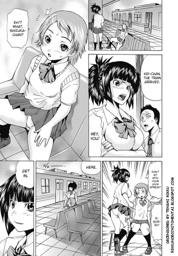 [Gekka Saeki] Double Hall (COMIC Mate 2012-08) [English] =SW= [Decensored] [Digital] cover