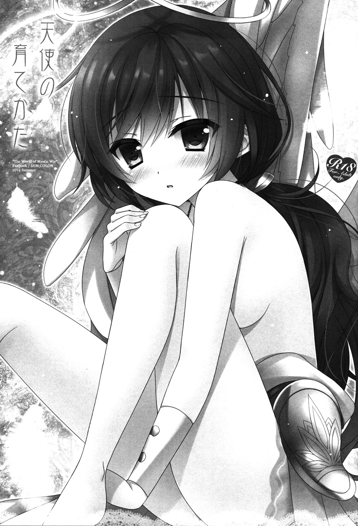 Tenshi no Sodate Kata page 3 full