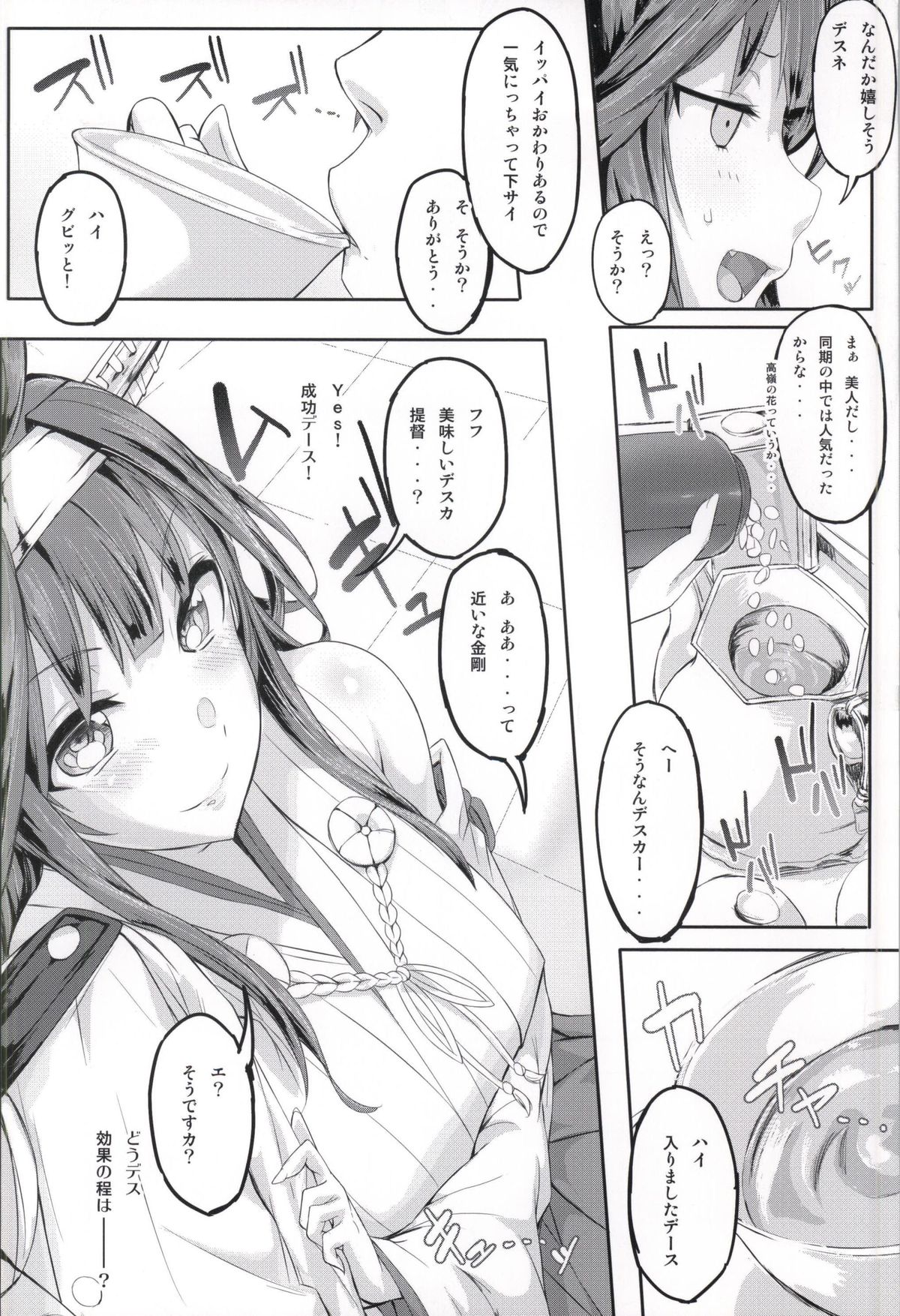 Fleet Girls Pack Vol. 2 page 5 full
