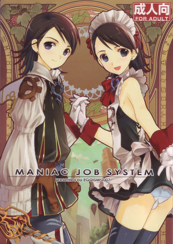 (C72) [EGOISM (Kasukabe Akira, Torigoshi Yayoi)] MANIAC JOB SYSTEM (Final Fantasy XII) [French] cover