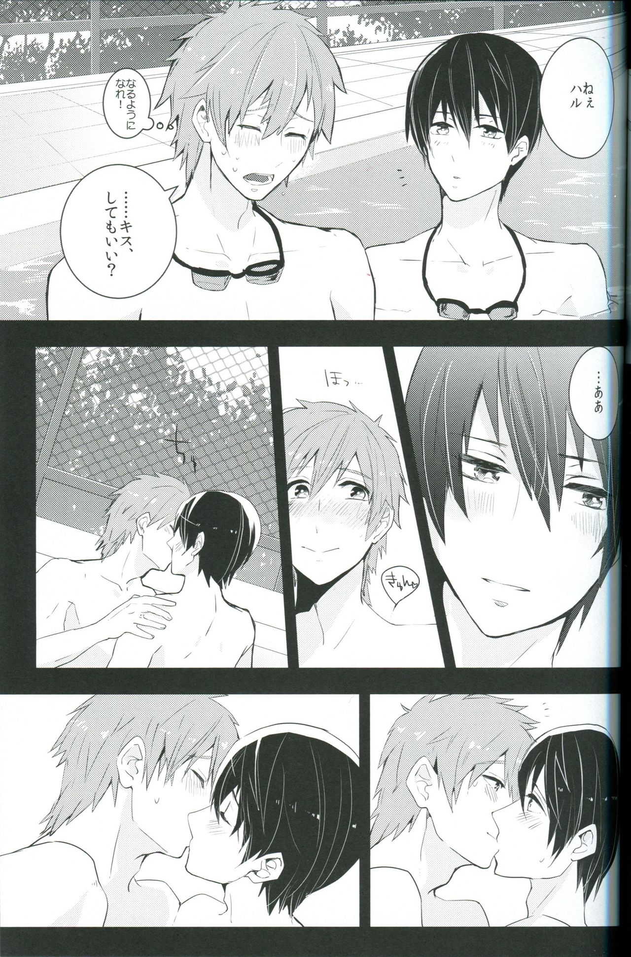 Under Water Speaker page 12 full