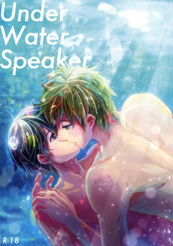 (Renai Jiyuugata! entry2) [Kokon no Kaze (raipanda)] Under Water Speaker (Free!) cover