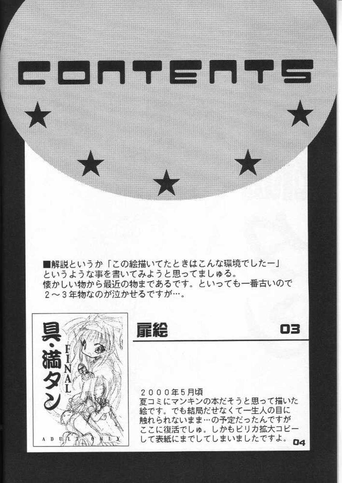 Gu Mantan FINAL page 3 full
