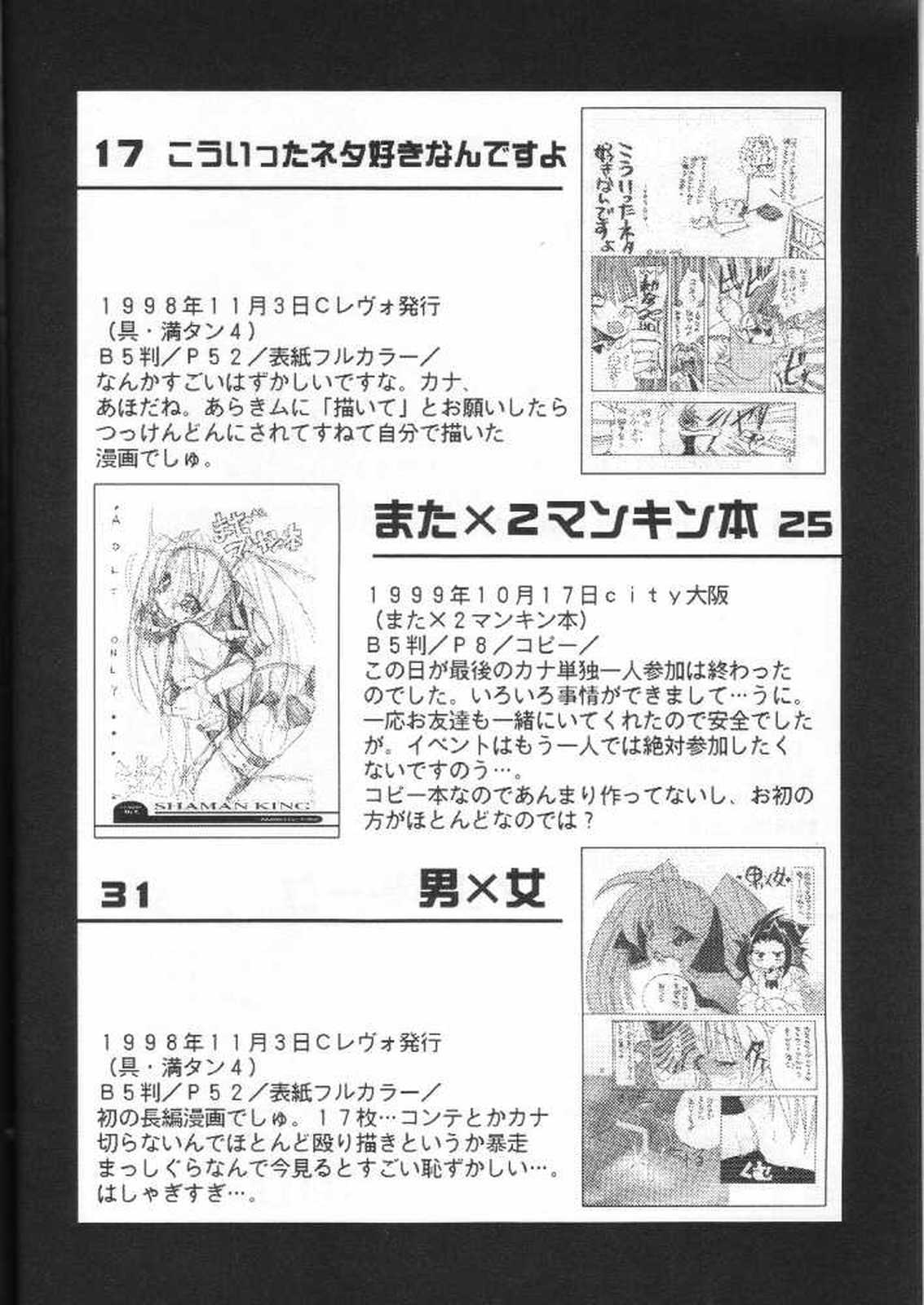 Gu Mantan FINAL page 5 full