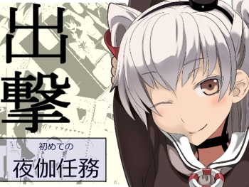 [Teitetsu Kishidan] Hajimete no Yotogi Ninmu (Kantai Collection -KanColle-) [Digital] cover