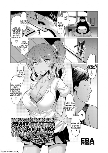 [EBA] Kimoani, Bitch Imouto o Kau. | Der widerliche Bruder, kauft seine zickige Schwester (COMIC Grape Vol.10) [German] [SchmidtSST] cover