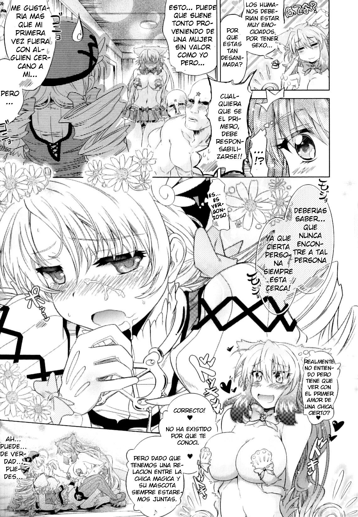 Two Love Roux Ch. 1-3 page 12 full