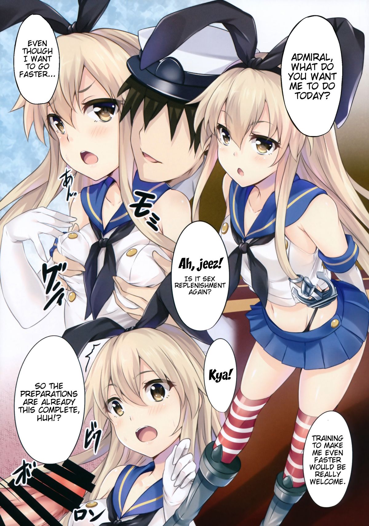 Kankore Girls page 4 full