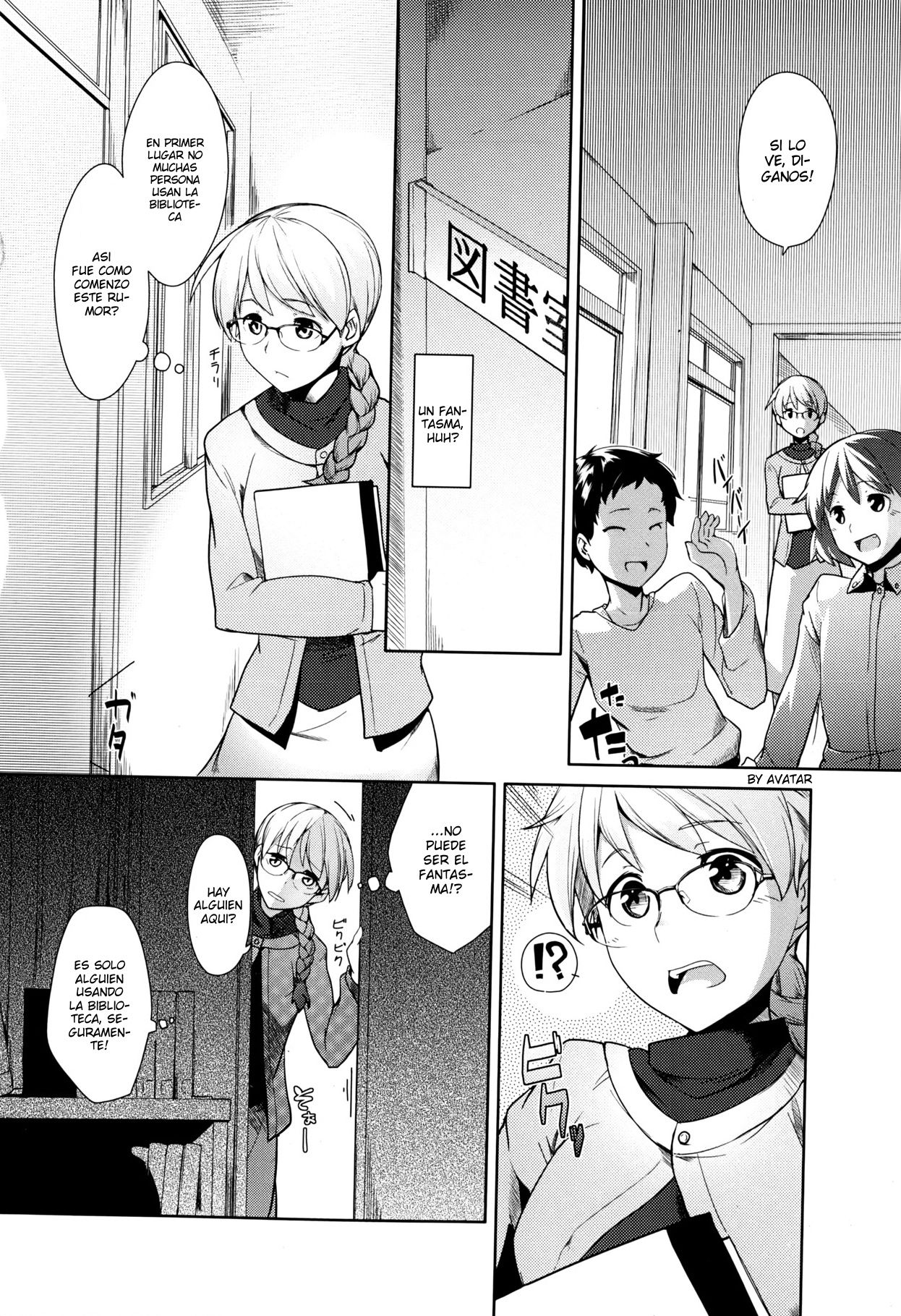 Toshoshitsu no Sensei | Library Teacher page 2 full