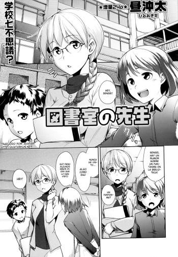 [Hiru Okita] Toshoshitsu no Sensei | Library Teacher (COMIC Masyo 2013-06) [Spanish] [Avatar] cover