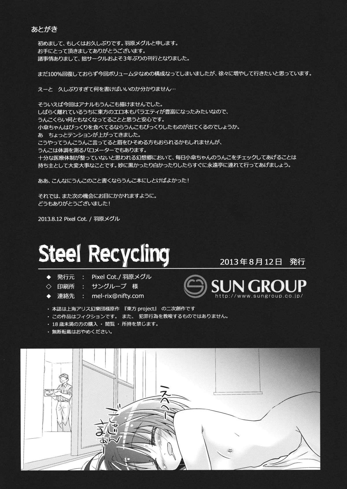 Steel Recycling page 12 full