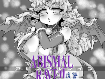 [MasterVolume] Abismal Rave Revenge cover