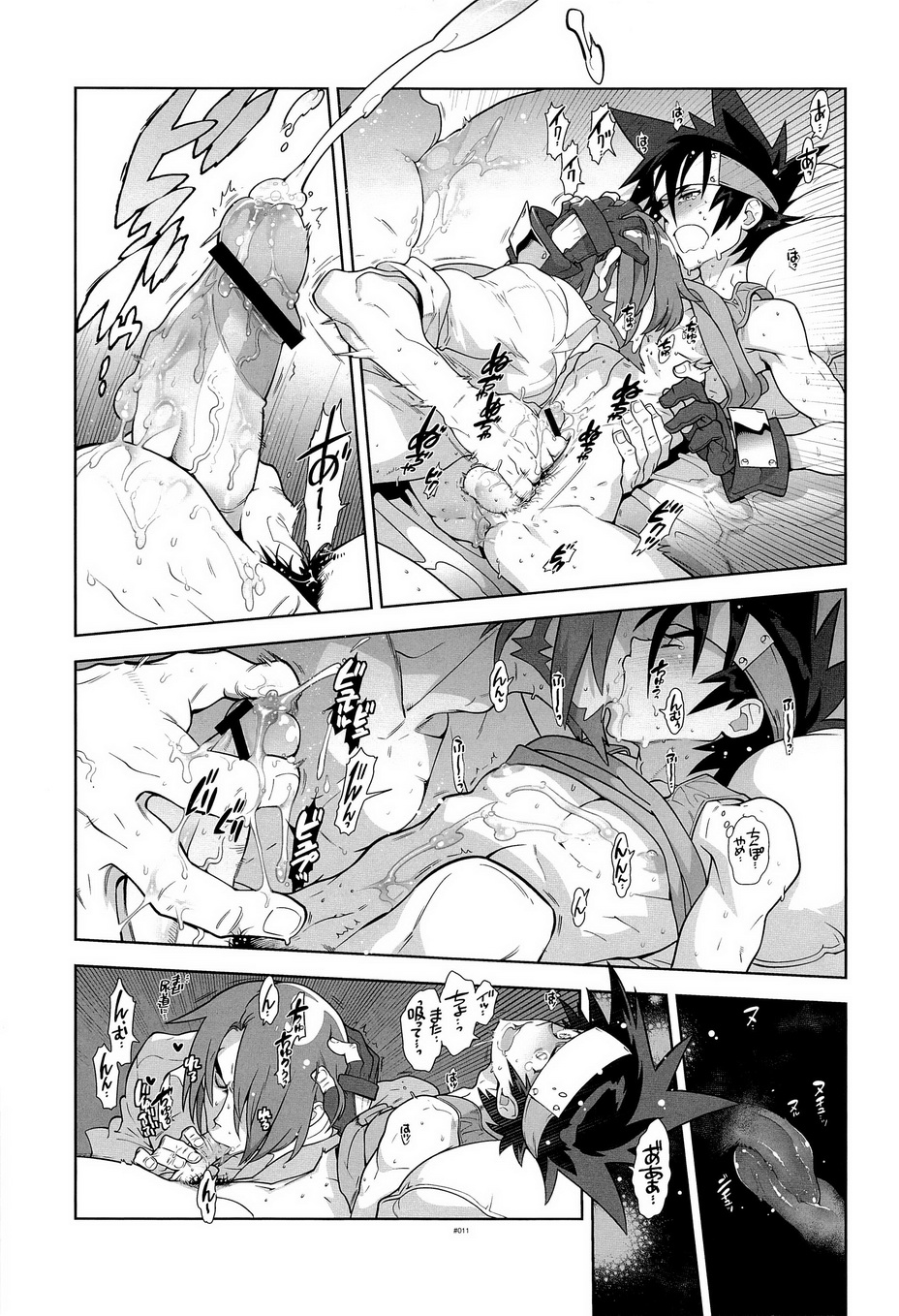 Campanula.SIDE:B page 12 full