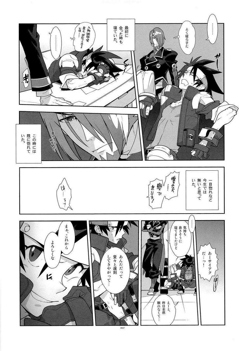 Campanula.SIDE:B page 8 full