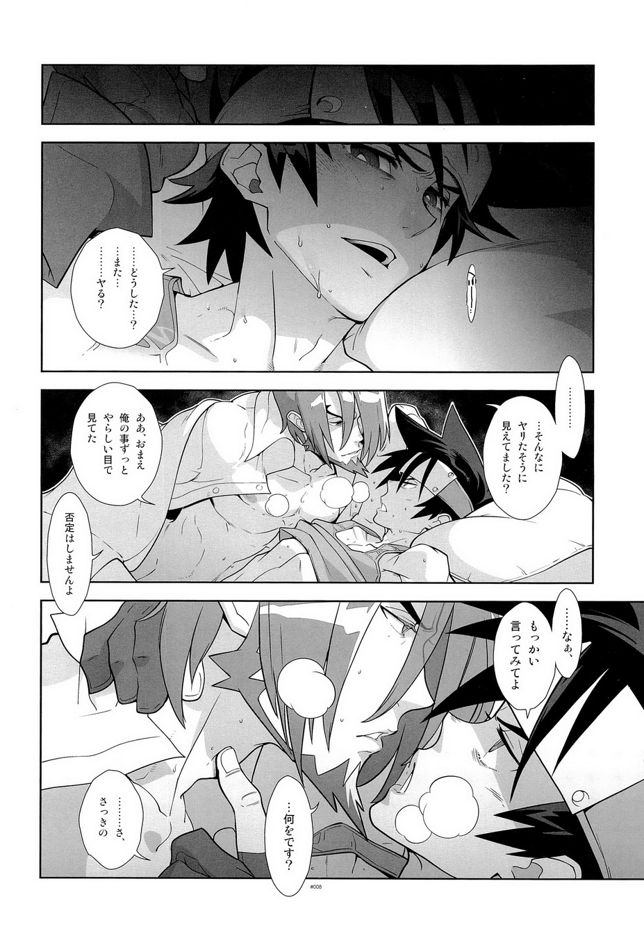 Campanula.SIDE:B page 9 full