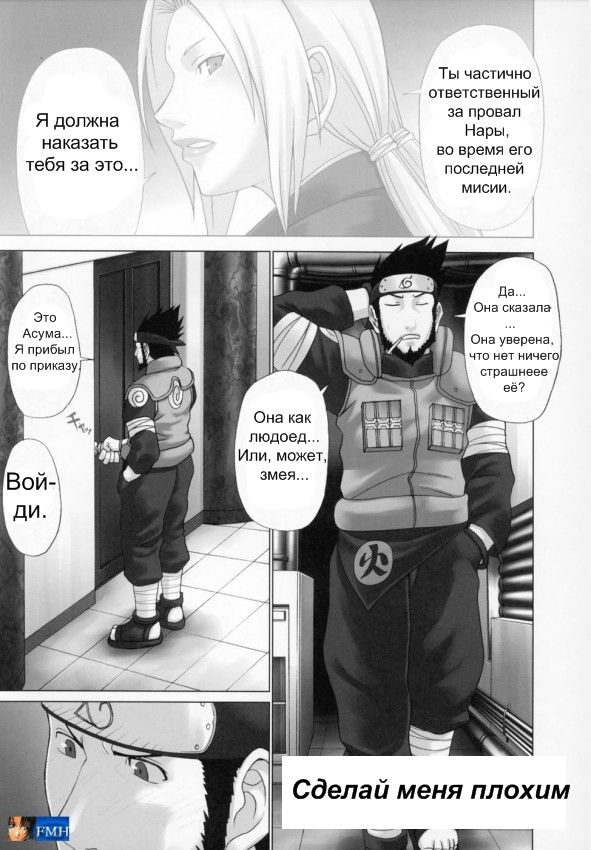 Issues page 4 full
