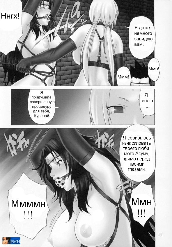 Issues page 8 full