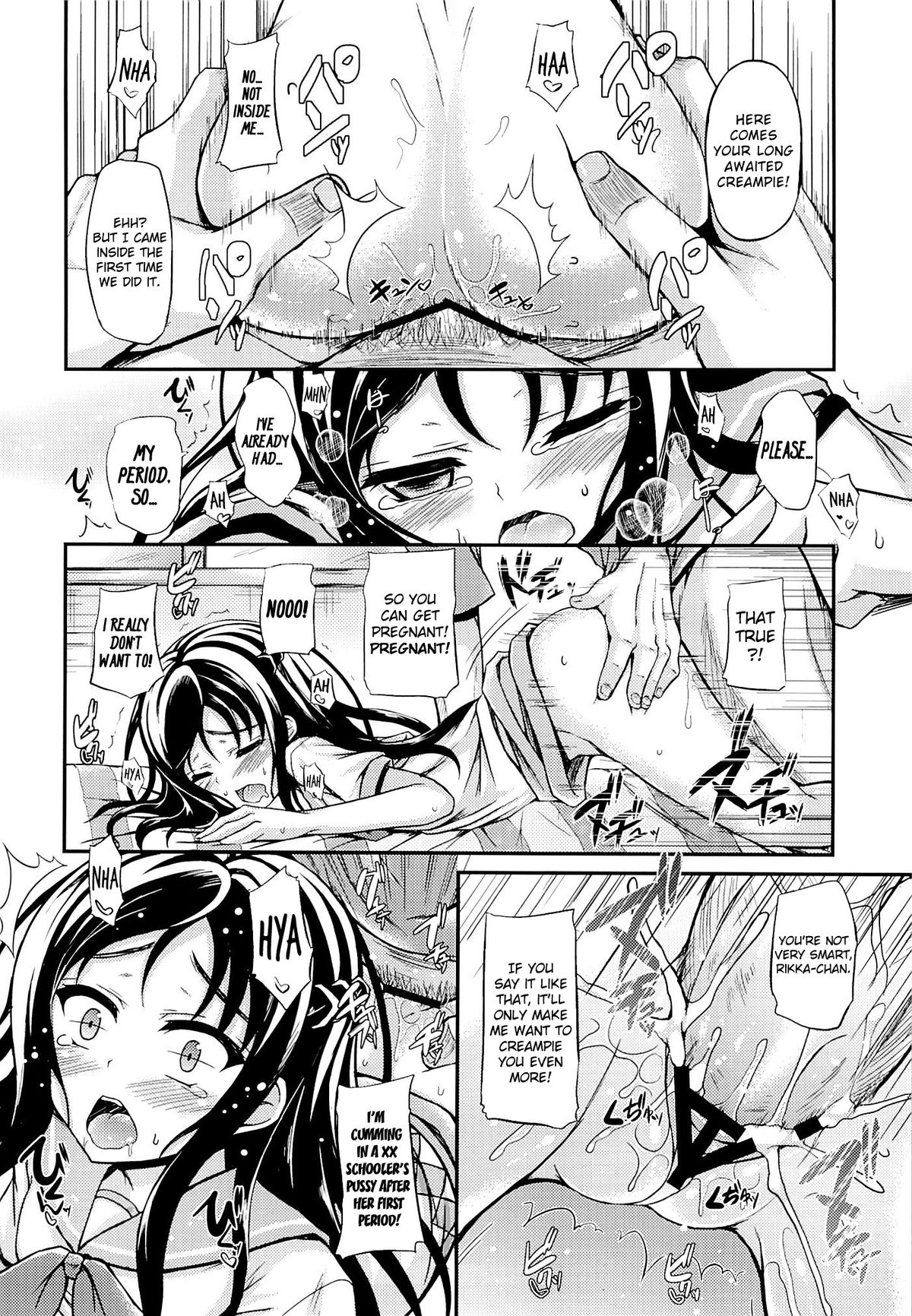 Rikka-waii | Cute Rikka page 11 full