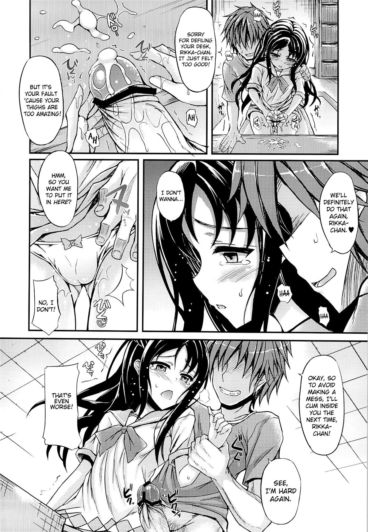 Rikka-waii | Cute Rikka page 5 full