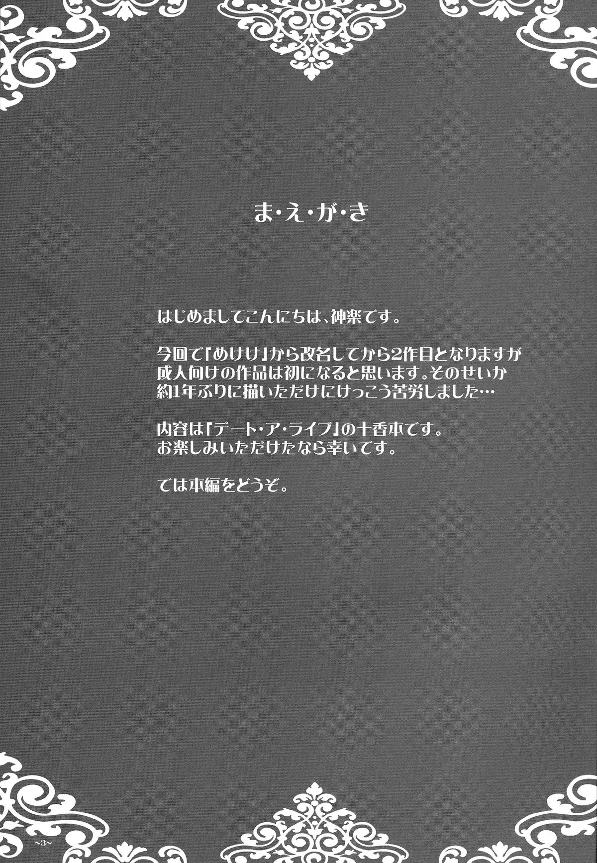 EUPHORIA Vol. 3 page 3 full